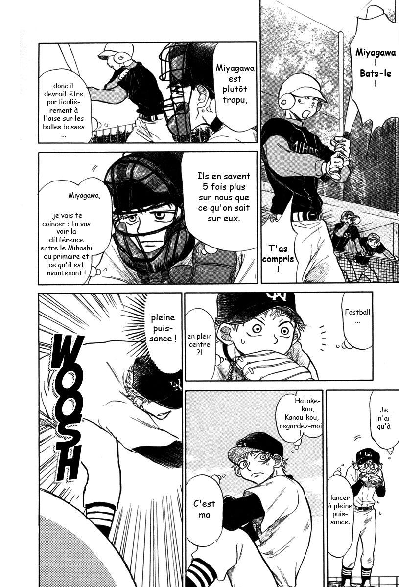 img Ookiku Furikabutte 16